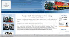 Desktop Screenshot of milorem.ru
