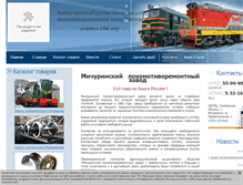 Tablet Screenshot of milorem.ru